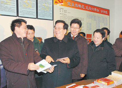 �����3����6������ʡ����