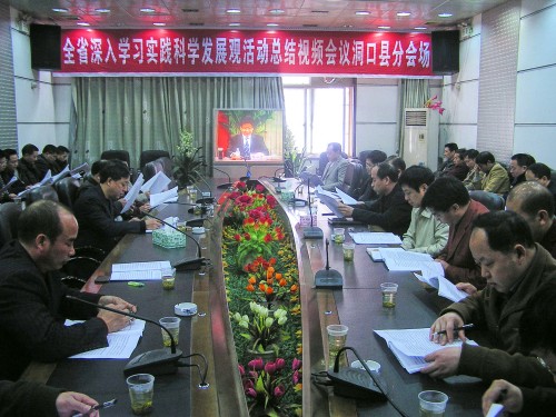 ����������֯�տ�ȫʡ�