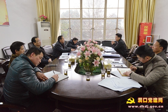 ��ί��֯���ٿ�����������